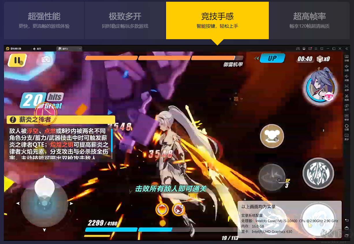 用户信赖